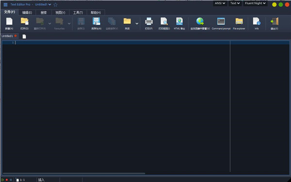 Text Editor Pro(txt文本編輯工具)