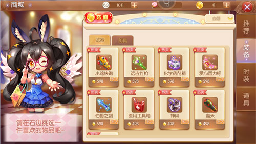 彈彈大作戰(zhàn)安卓版