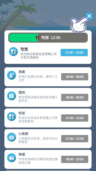 我要去當(dāng)兵