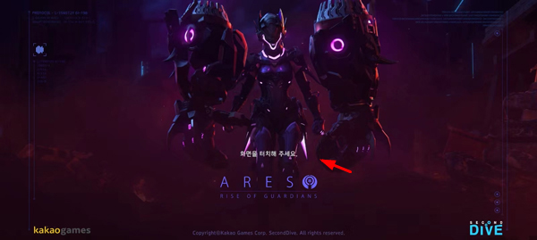 阿瑞斯守護(hù)者崛起