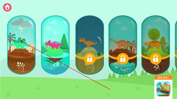 挖掘侏羅紀(jì)