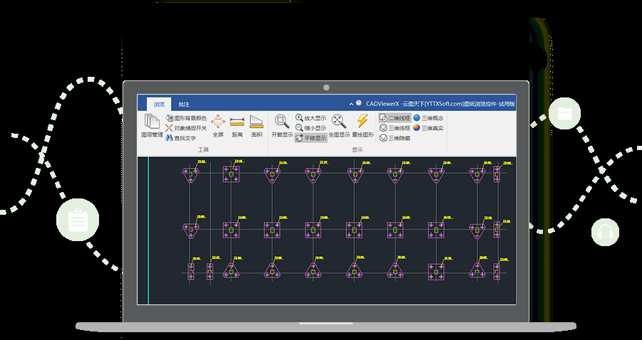 云圖CAD圖紙開(kāi)發(fā)套件