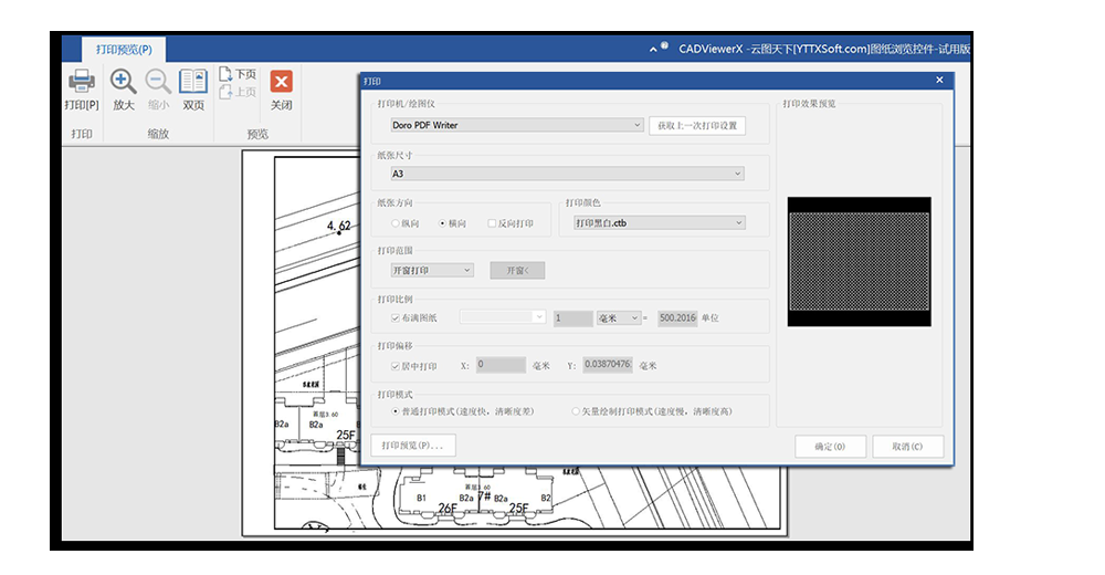 云圖CAD圖紙開(kāi)發(fā)套件