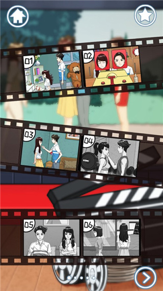 拆散情侶大作戰(zhàn)8