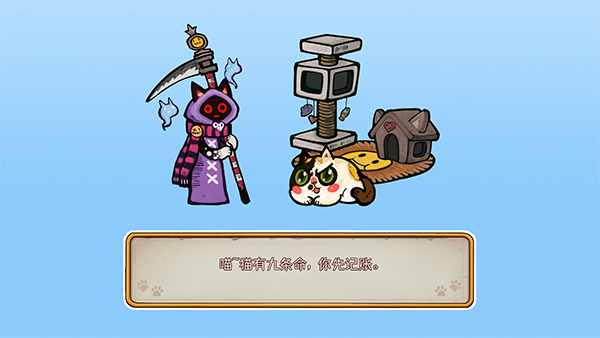 迷途貓的靈魂碎片官方版