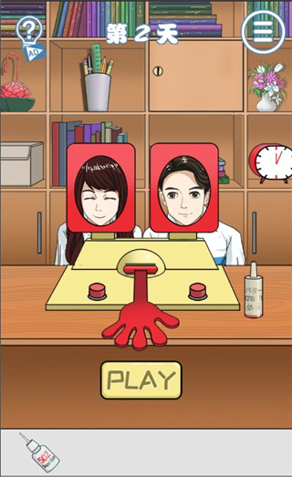 拆散情侶大作戰(zhàn)8