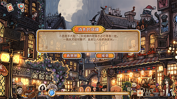 迷途貓的靈魂碎片官方版