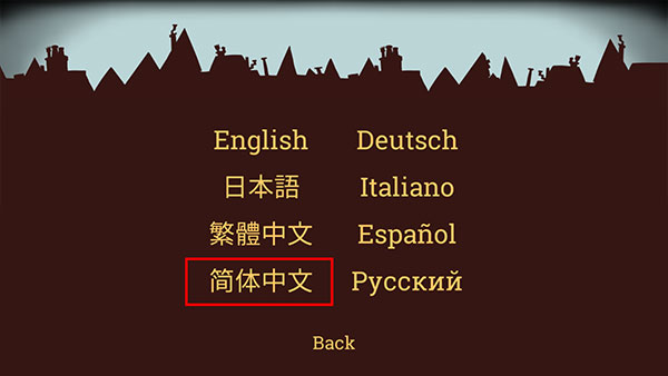 伯特倫費德歷險記1漢化