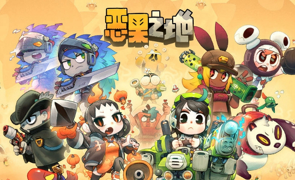 惡果之地手游版本大全-惡果之地手游版本合集-惡果之地手游版本下載