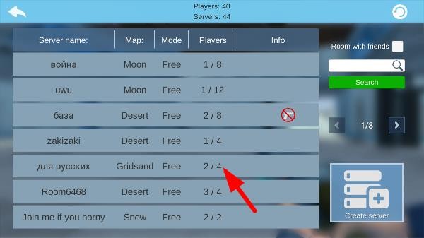終極沙盒手游聯(lián)機版