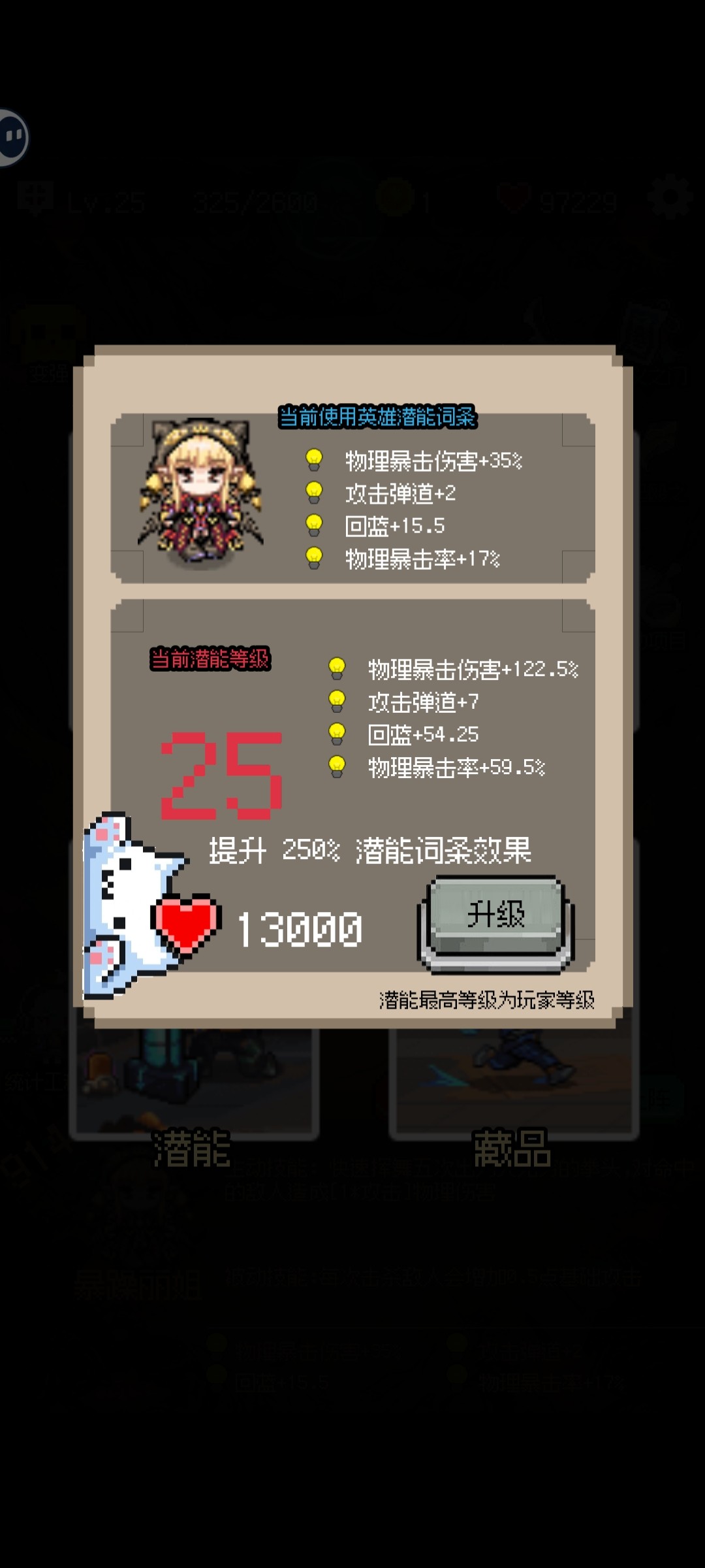 守個蛋手游官方版