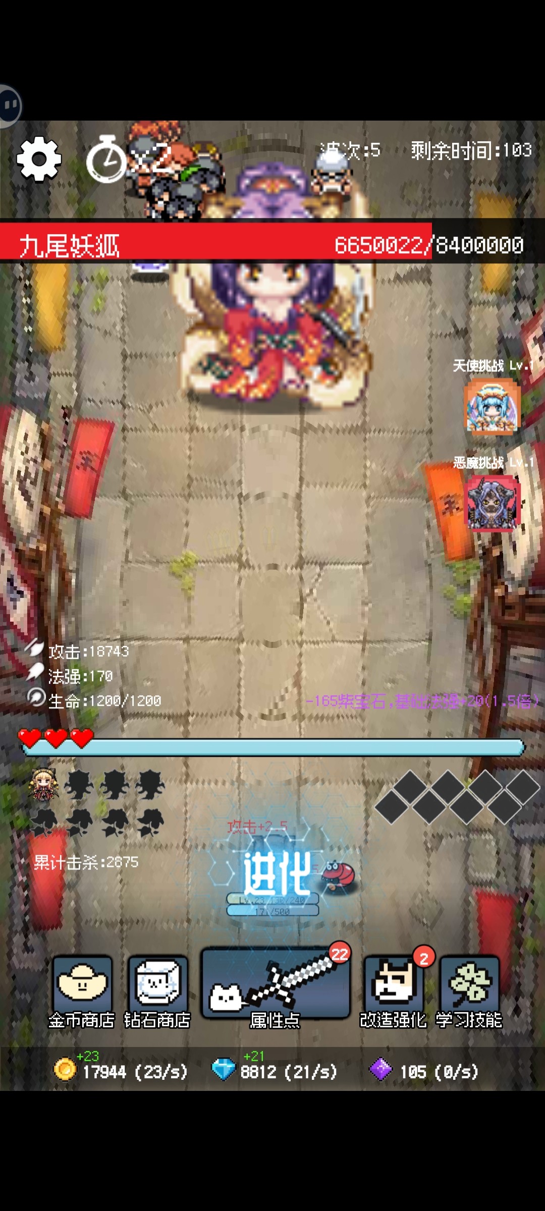 守個蛋手游官方版