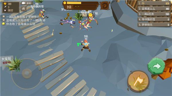 戰(zhàn)斧大亂斗