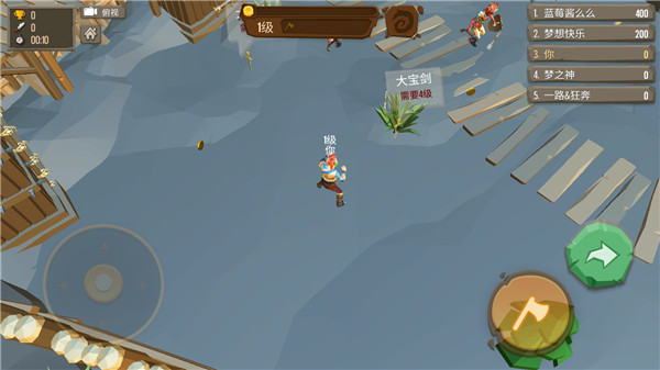 戰(zhàn)斧大亂斗