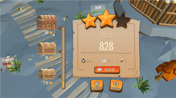 戰(zhàn)斧大亂斗