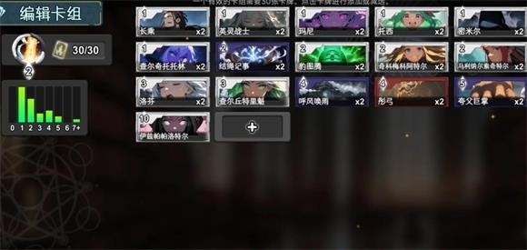 七卡之境手游官方版