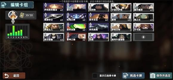 七卡之境手游官方版