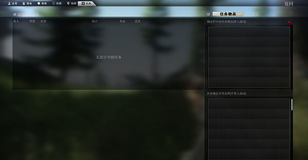 逃離塔科夫離線版