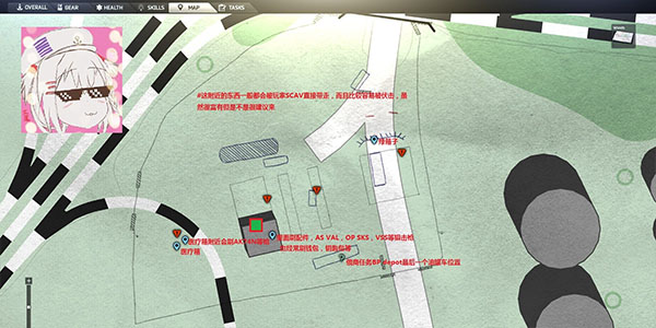 逃離塔科夫離線版