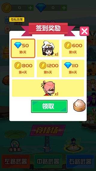 斧頭互懟手游官方版