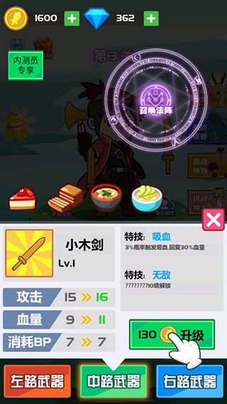 斧頭互懟手游官方版