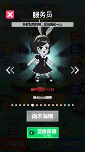 斧頭互懟無限版