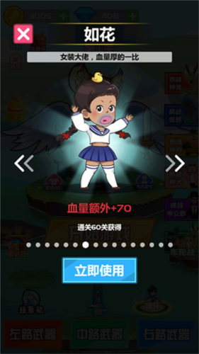 斧頭互懟無限版