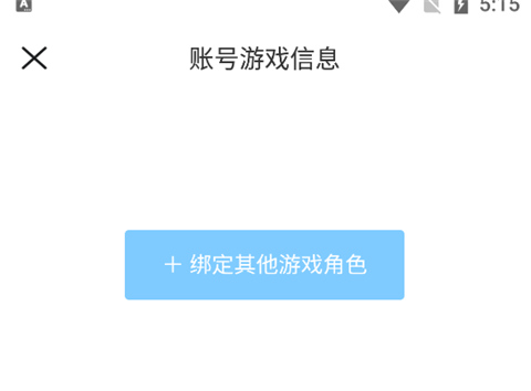 米哈游社區(qū)app