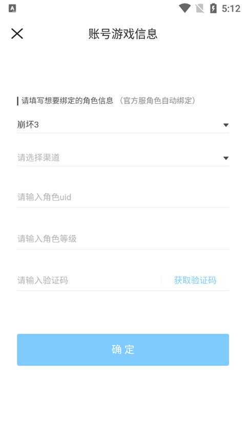 米哈游社區(qū)app