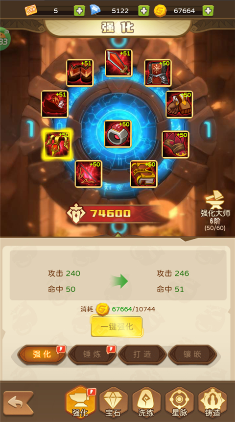 我叫MT英雄殺正式版