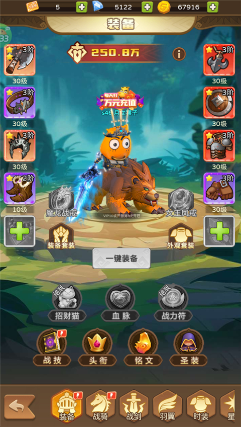 我叫MT英雄殺正式版