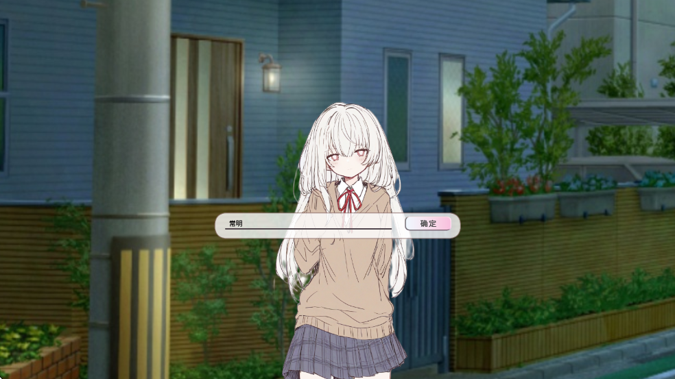 阿涼的幸運(yùn)日正式版