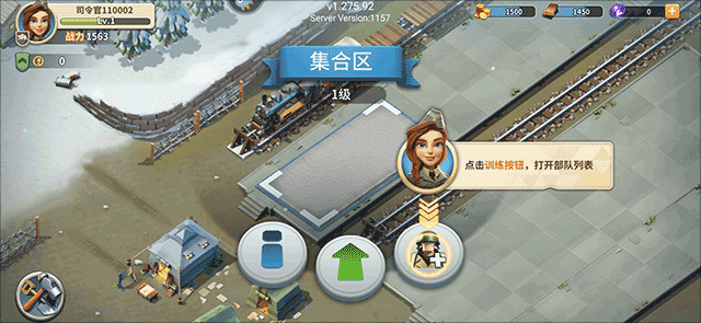 我的戰(zhàn)爭(zhēng)手游