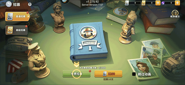 我的戰(zhàn)爭(zhēng)手游