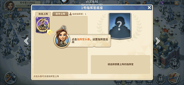 我的戰(zhàn)爭(zhēng)手游