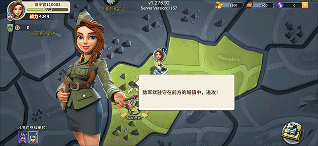 我的戰(zhàn)爭(zhēng)手游