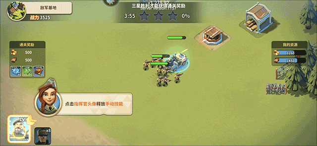 我的戰(zhàn)爭(zhēng)手游