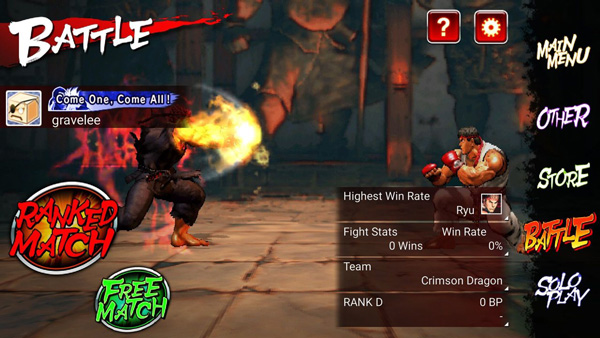 街頭霸王4冠軍版