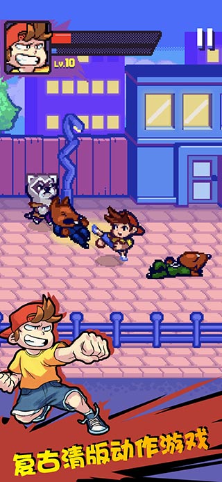 格斗街區(qū)(Beat Street)