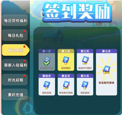 時(shí)光鎮(zhèn)