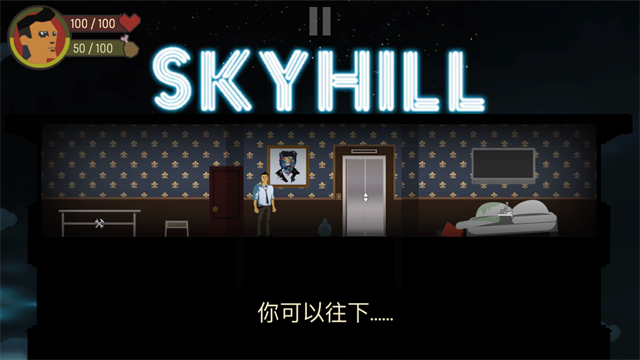 SKYHILL