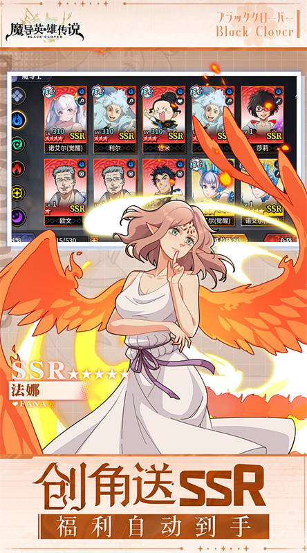 魔導(dǎo)英雄傳說?手游官方版