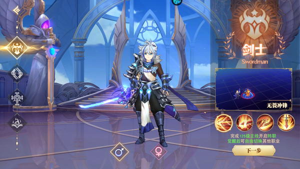 龍之戰(zhàn)歌正式版