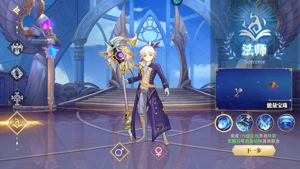 龍之戰(zhàn)歌正式版