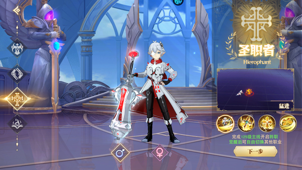 龍之戰(zhàn)歌正式版