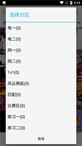 游聚游戲平臺(tái)