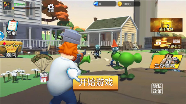 瘋狂植物戰(zhàn)爭最新版