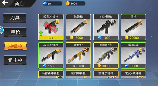 瘋狂植物戰(zhàn)爭最新版