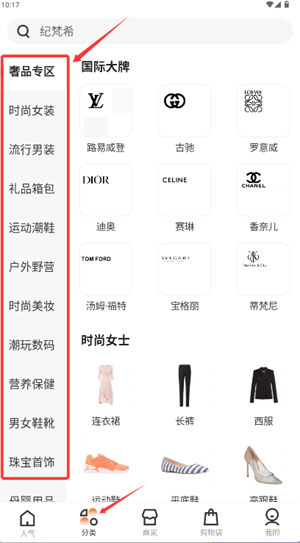 別樣海外購(gòu)