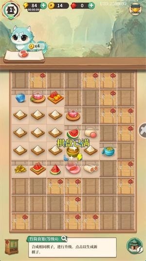 夢(mèng)幻消除戰(zhàn)正式版